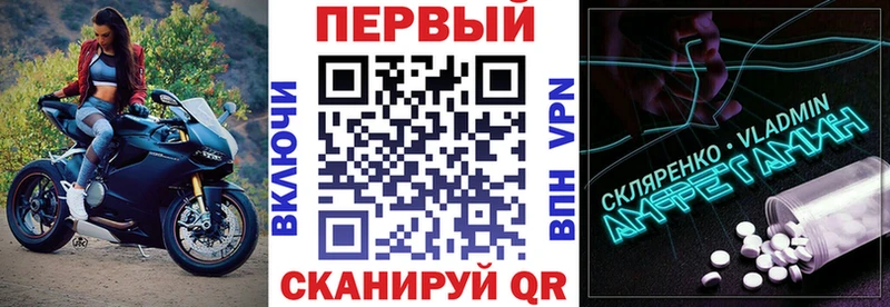 KRAKEN ONION  Щучье  Амфетамин VHQ 