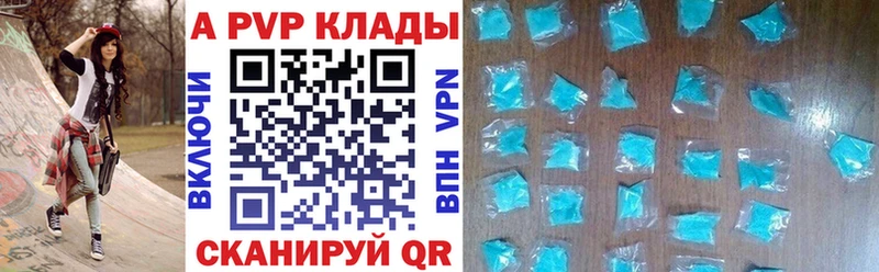 Alfa_PVP кристаллы  MEGA как зайти  площадка формула  Щучье 