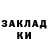 МЕТАДОН кристалл Gizzy Zoo