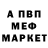 КЕТАМИН VHQ Viktor S_T_R_I_M_E_R