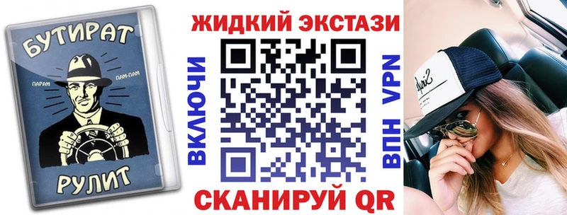 где продают   Щучье  БУТИРАТ бутик 