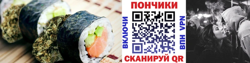 Cannafood марихуана  Щучье 