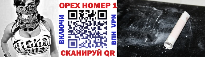 COCAIN Перу  хочу наркоту  Щучье 