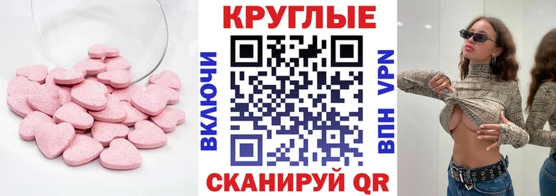 ЭКСТАЗИ таблы  kraken зеркало  Щучье 