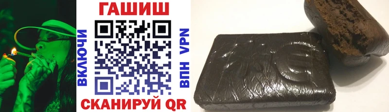 ГАШ Изолятор  где купить наркоту  Щучье 