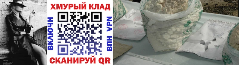 купить наркоту  Щучье  ГЕРОИН гречка 