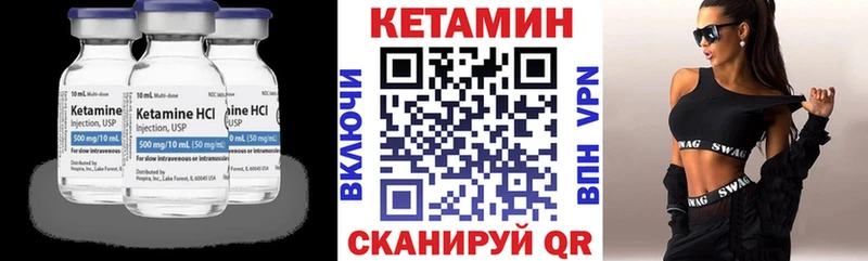 Кетамин VHQ  купить наркотик  MEGA маркетплейс  Щучье 