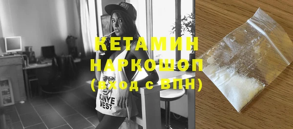 кокаин VHQ Краснослободск