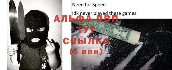 mdpv Кулебаки