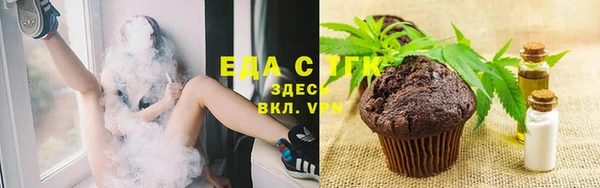 метамфетамин Протвино