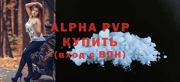 дживик Куйбышев