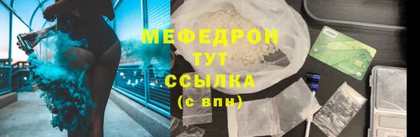 прущие грибы Белокуриха