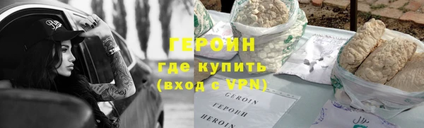 альфа пвп Саяногорск
