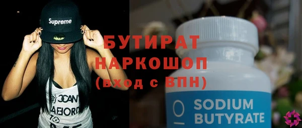 метамфетамин Протвино