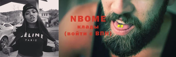 mdpv Кулебаки