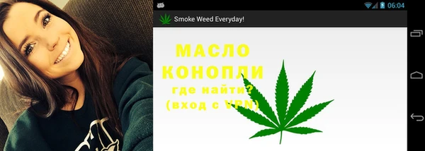 кристаллы Красноперекопск