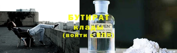 метамфетамин Протвино