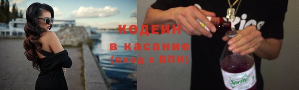 дживик Куйбышев
