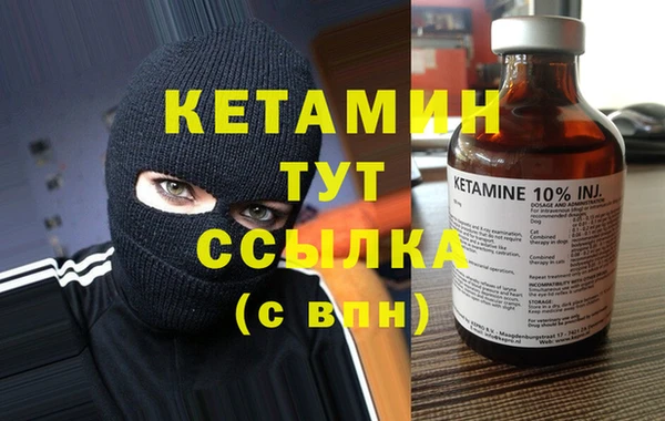 mdpv Кулебаки