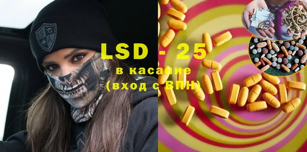 дживик Куйбышев