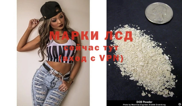 дживик Куйбышев