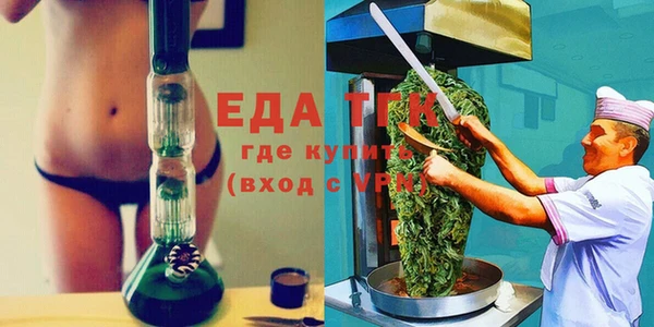 дживик Куйбышев