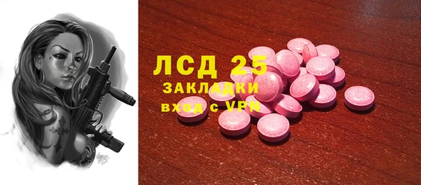 дживик Куйбышев