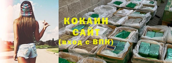 дживик Куйбышев