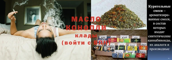 гашишное масло Краснотурьинск