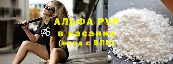 спайс Беломорск