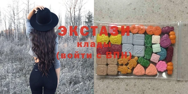 MDMA Пролетарск