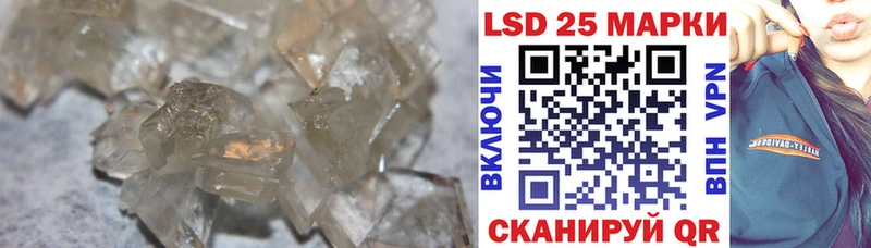 LSD-25 экстази кислота  закладки  Щучье 