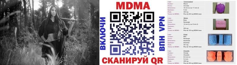 MDMA кристаллы  KRAKEN зеркало  Щучье 