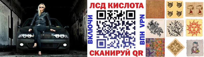 наркошоп  Щучье  Марки N-bome 1500мкг 